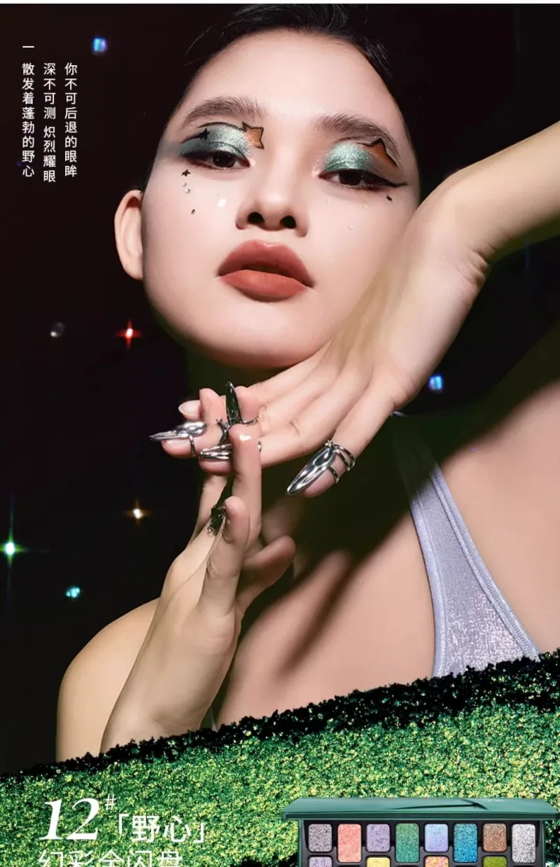Chéeryep Makeup Eyeshadow Palette 16 Color Neutral Eye Shadow Plate Make Up Earth Color Matte Glitter Vegan,Cruelty-free