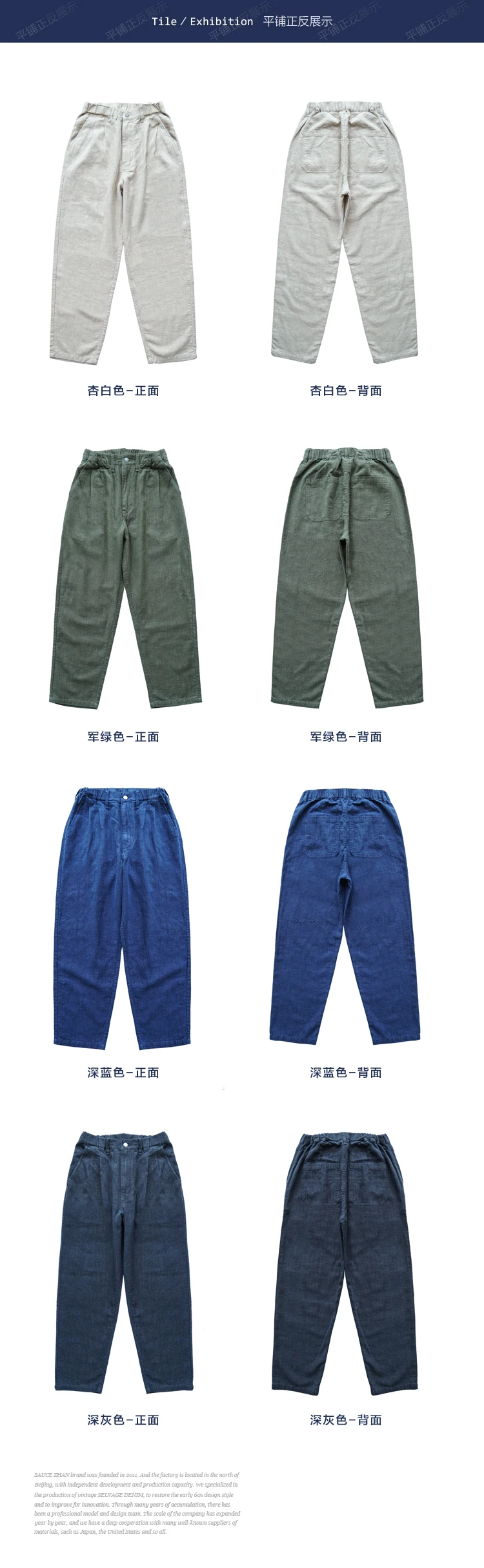 Sauce Zhan Men Pants Ramie Pants Men Summer Breathable Casual Pants Ankle-length Loose Fit Taper Leg