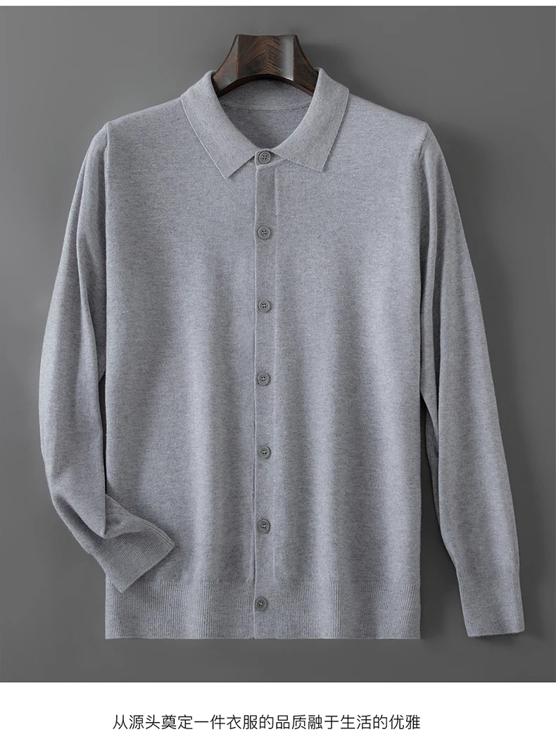 100% pure wool autumn sweater cardigan men Korean fashion solid color sweater loose men's shirt collar coat.
