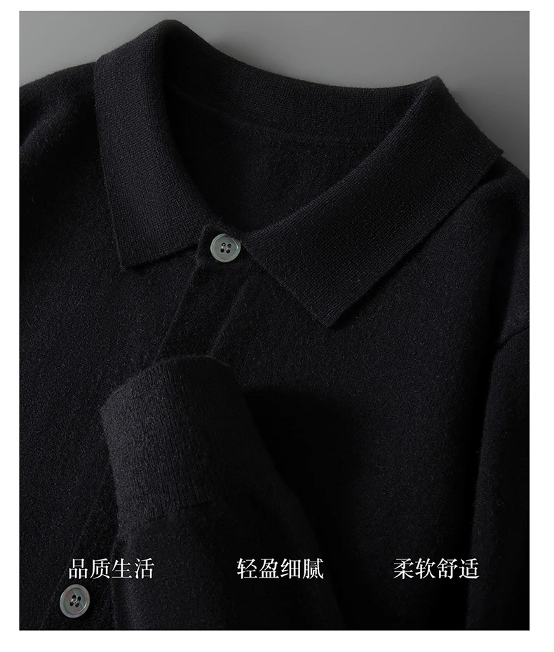 100% pure wool autumn sweater cardigan men Korean fashion solid color sweater loose men's shirt collar coat.