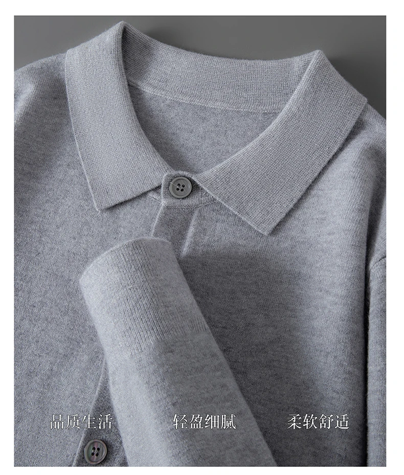 100% pure wool autumn sweater cardigan men Korean fashion solid color sweater loose men's shirt collar coat.