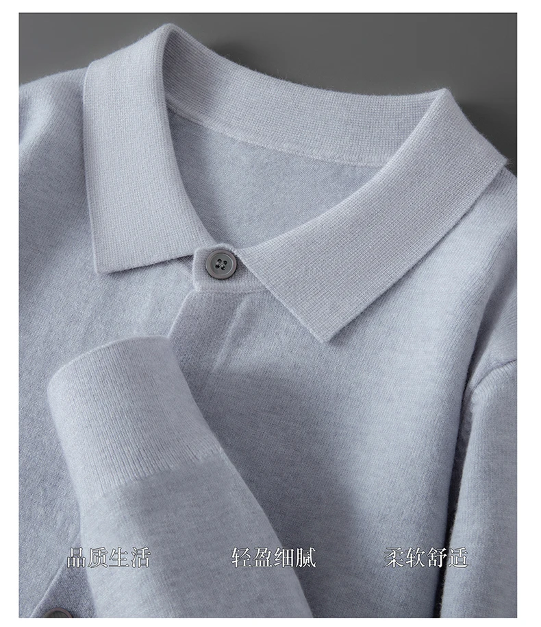 100% pure wool autumn sweater cardigan men Korean fashion solid color sweater loose men's shirt collar coat.