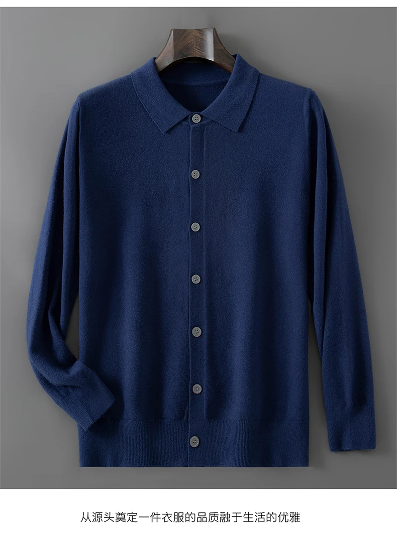 100% pure wool autumn sweater cardigan men Korean fashion solid color sweater loose men's shirt collar coat.