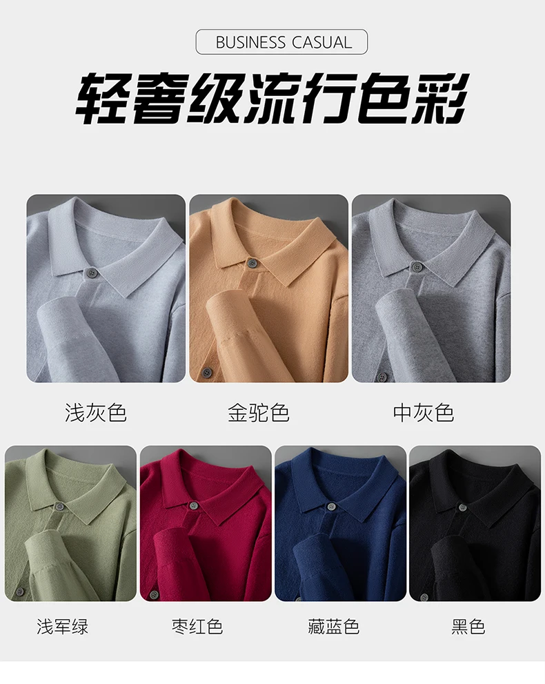 100% pure wool autumn sweater cardigan men Korean fashion solid color sweater loose men's shirt collar coat.
