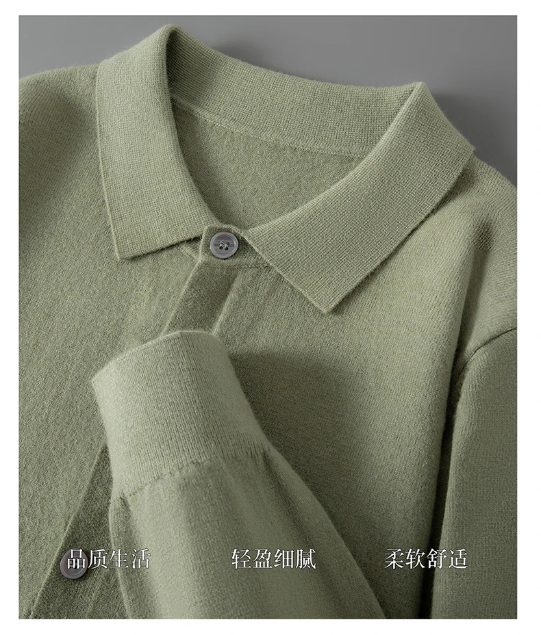 100% pure wool autumn sweater cardigan men Korean fashion solid color sweater loose men's shirt collar coat.
