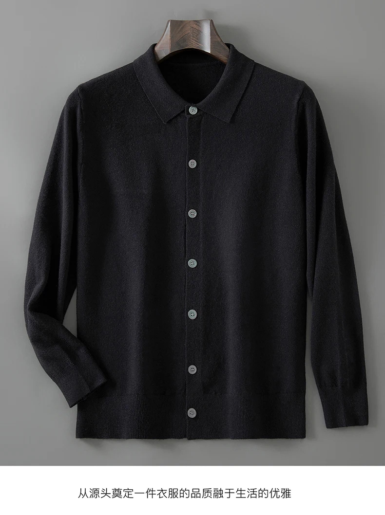 100% pure wool autumn sweater cardigan men Korean fashion solid color sweater loose men's shirt collar coat.