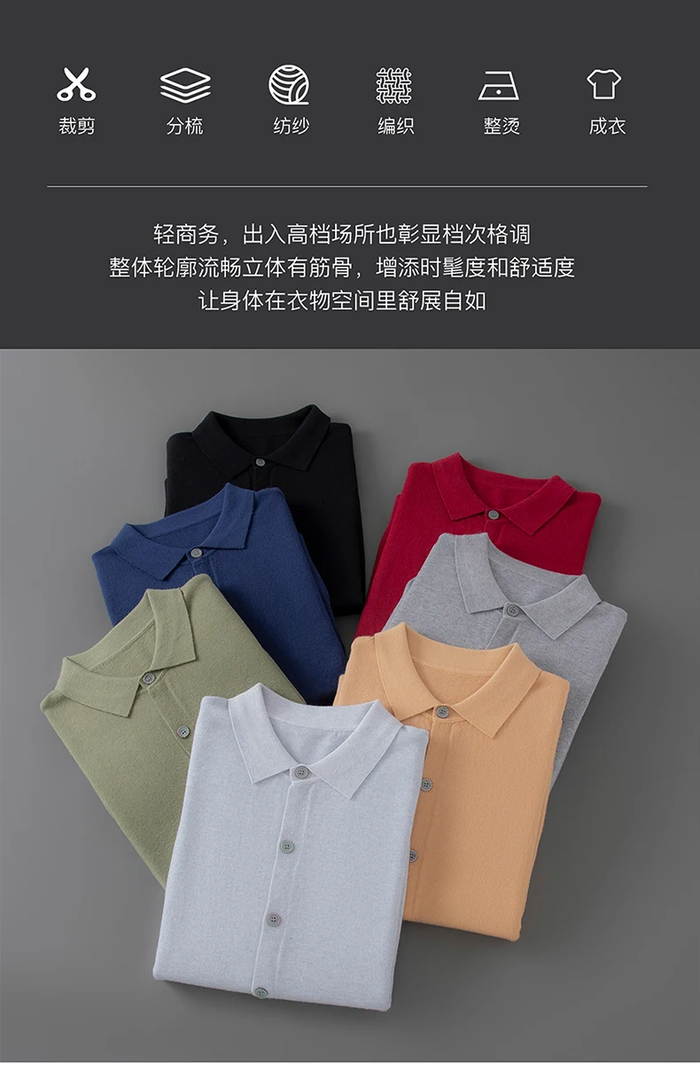 100% pure wool autumn sweater cardigan men Korean fashion solid color sweater loose men's shirt collar coat.