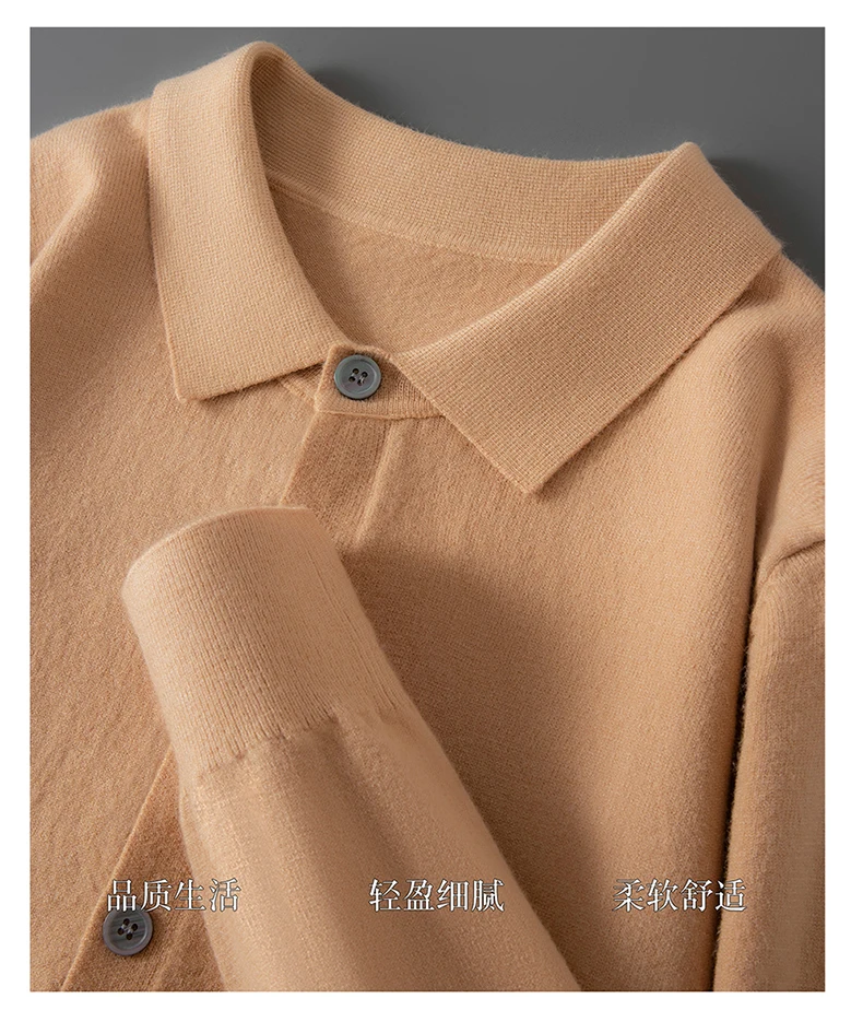 100% pure wool autumn sweater cardigan men Korean fashion solid color sweater loose men's shirt collar coat.