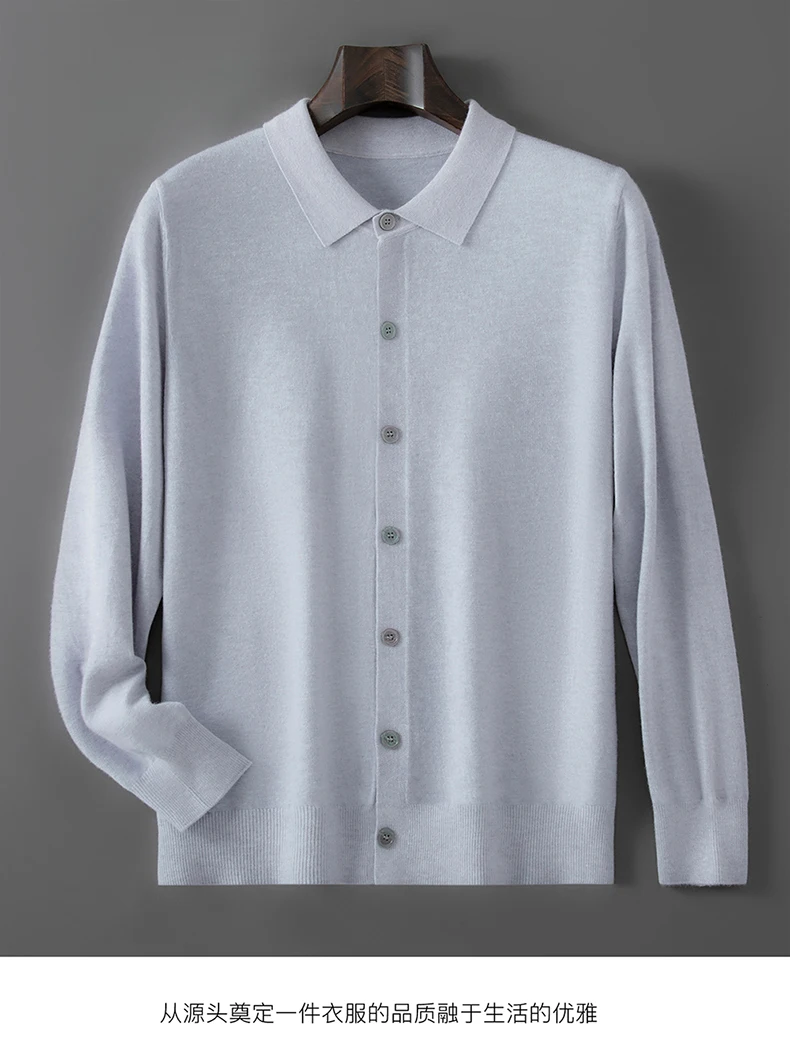 100% pure wool autumn sweater cardigan men Korean fashion solid color sweater loose men's shirt collar coat.
