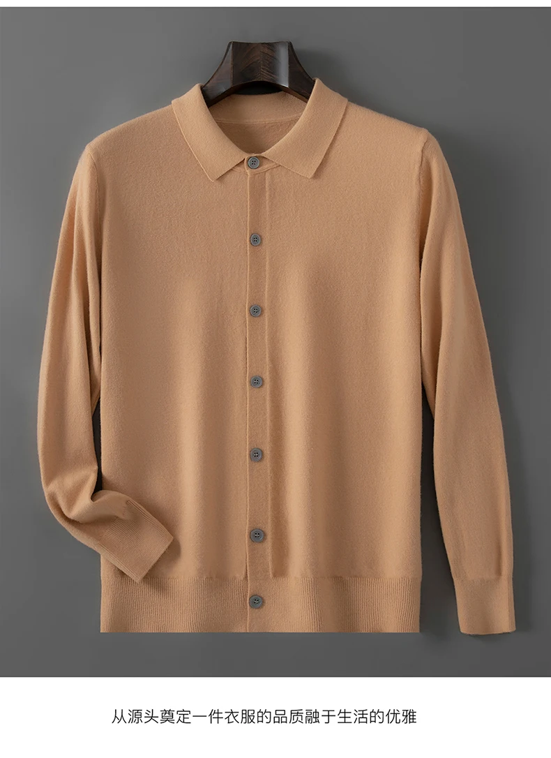 100% pure wool autumn sweater cardigan men Korean fashion solid color sweater loose men's shirt collar coat.