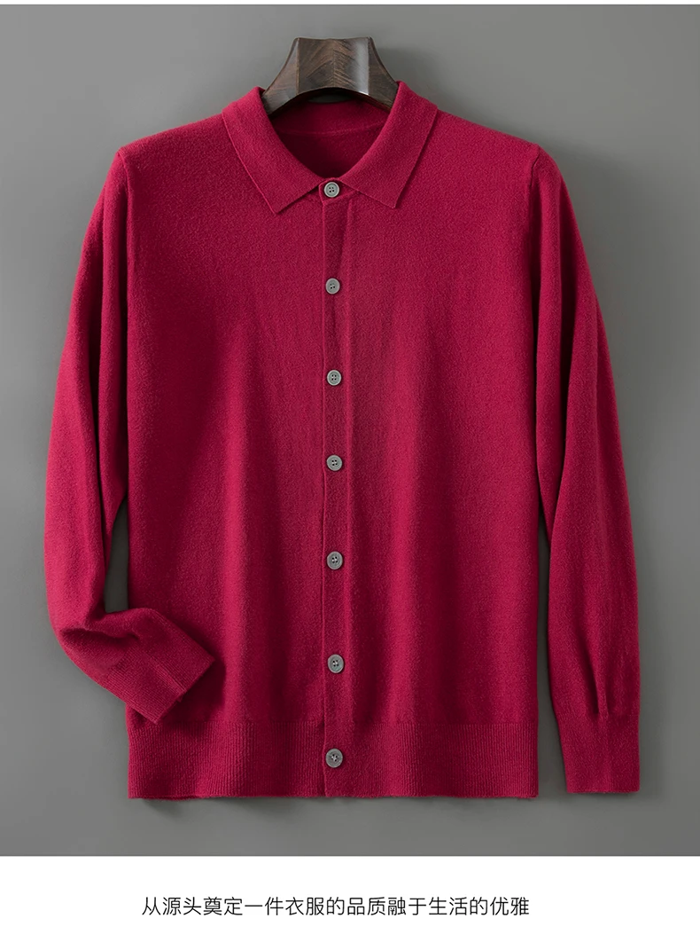 100% pure wool autumn sweater cardigan men Korean fashion solid color sweater loose men's shirt collar coat.