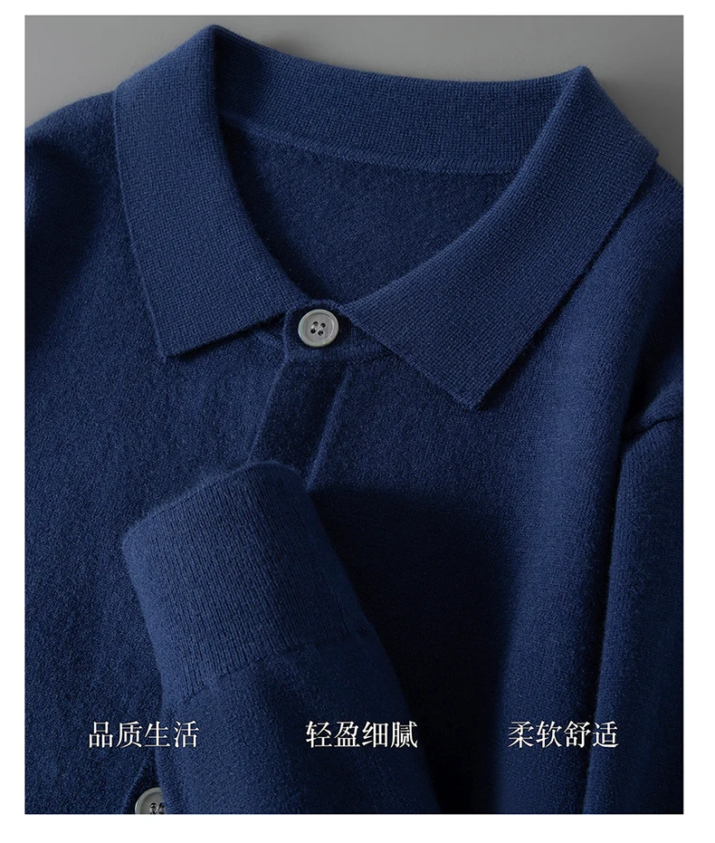100% pure wool autumn sweater cardigan men Korean fashion solid color sweater loose men's shirt collar coat.