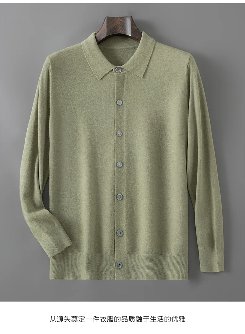 100% pure wool autumn sweater cardigan men Korean fashion solid color sweater loose men's shirt collar coat.