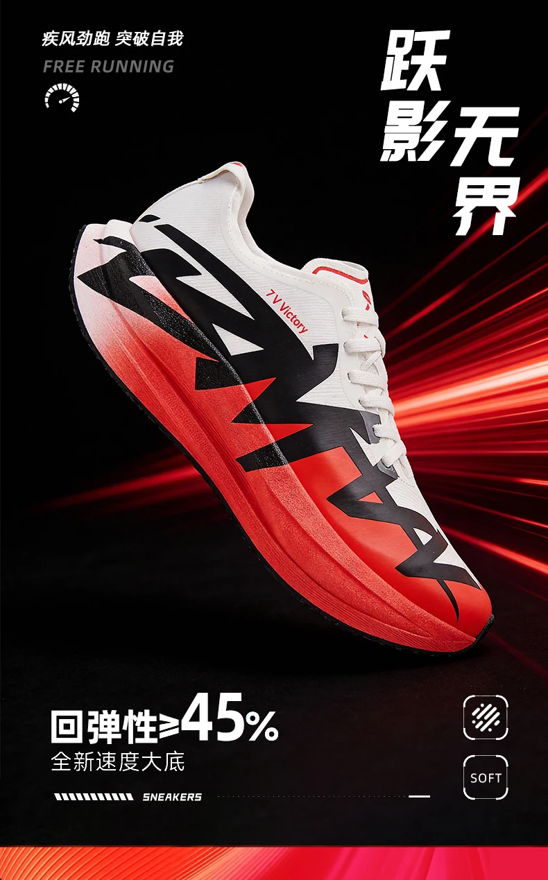 Running Shoes Men Carbon Board Marathon Sports Professional Breathable Lightweight Womens Comfortable Athletic Antislip Sneakers