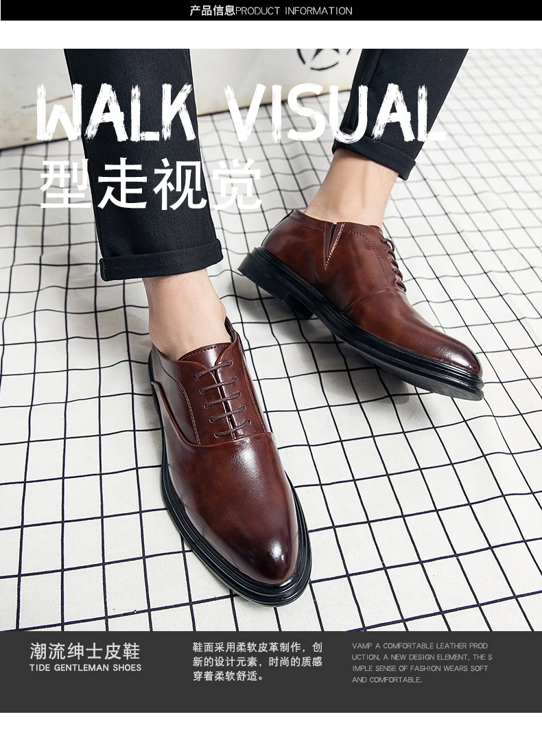 Classic Oxfords Shoes Men Retro Casual Business Social Leather Shoes For Men Office Wedding Leather Shoes Men's Dress Shoes