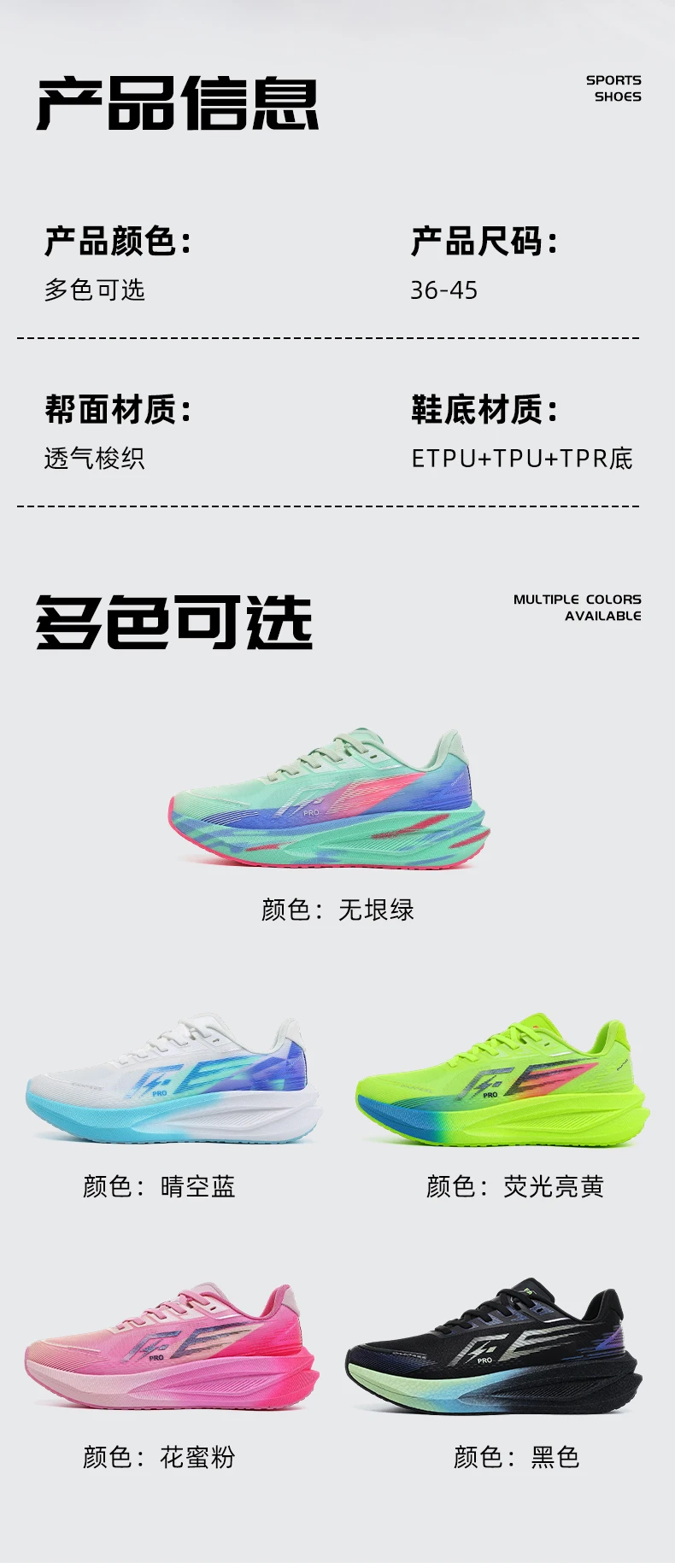 Marathon Running Shoes Men Woman Carbon Board Speciality Sports Breathable Lightweight Comfortable Athletic Original Sneakers