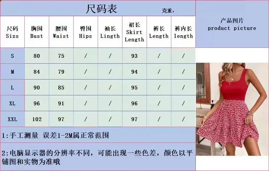 Women's Summer New Sleeveless Floral Dress Elegant Stylish Patchwork Tank Top A-line Dresses
