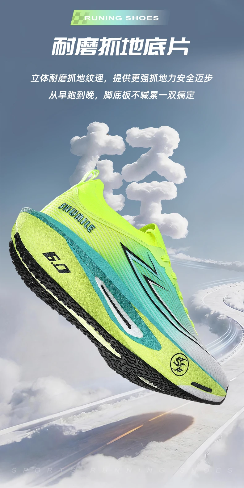 Carbon Fiber Board Men's Marathon Chunta Breathable Women's lightweight and Comfortable Sports Shoes