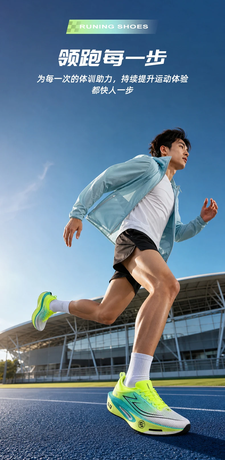 Carbon Fiber Board Men's Marathon Chunta Breathable Women's lightweight and Comfortable Sports Shoes