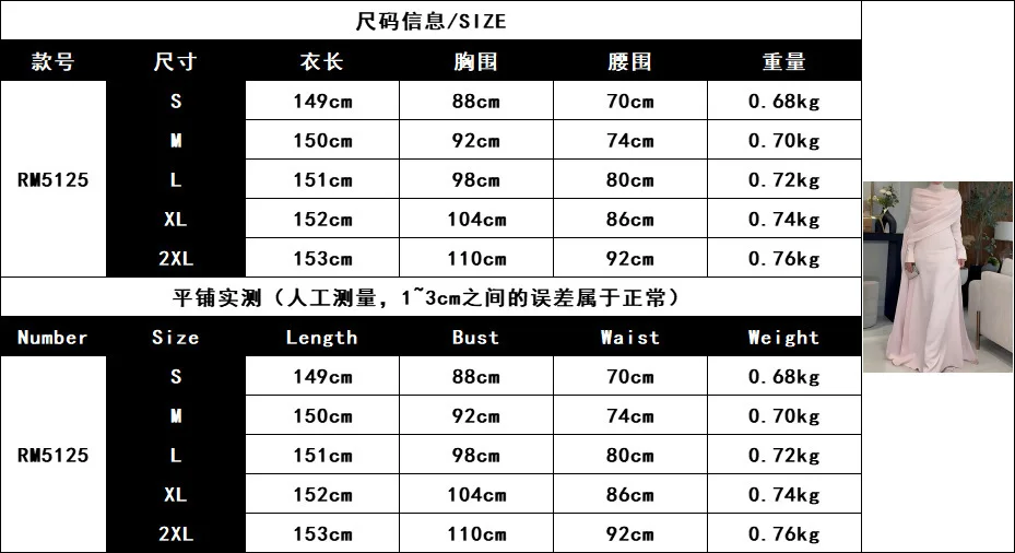 Women's Shawl Style Long Sleeve Tight Slimming Long Big Hem Dress Elegant Graceful Banquet Date Commute Versatile Evening Dress