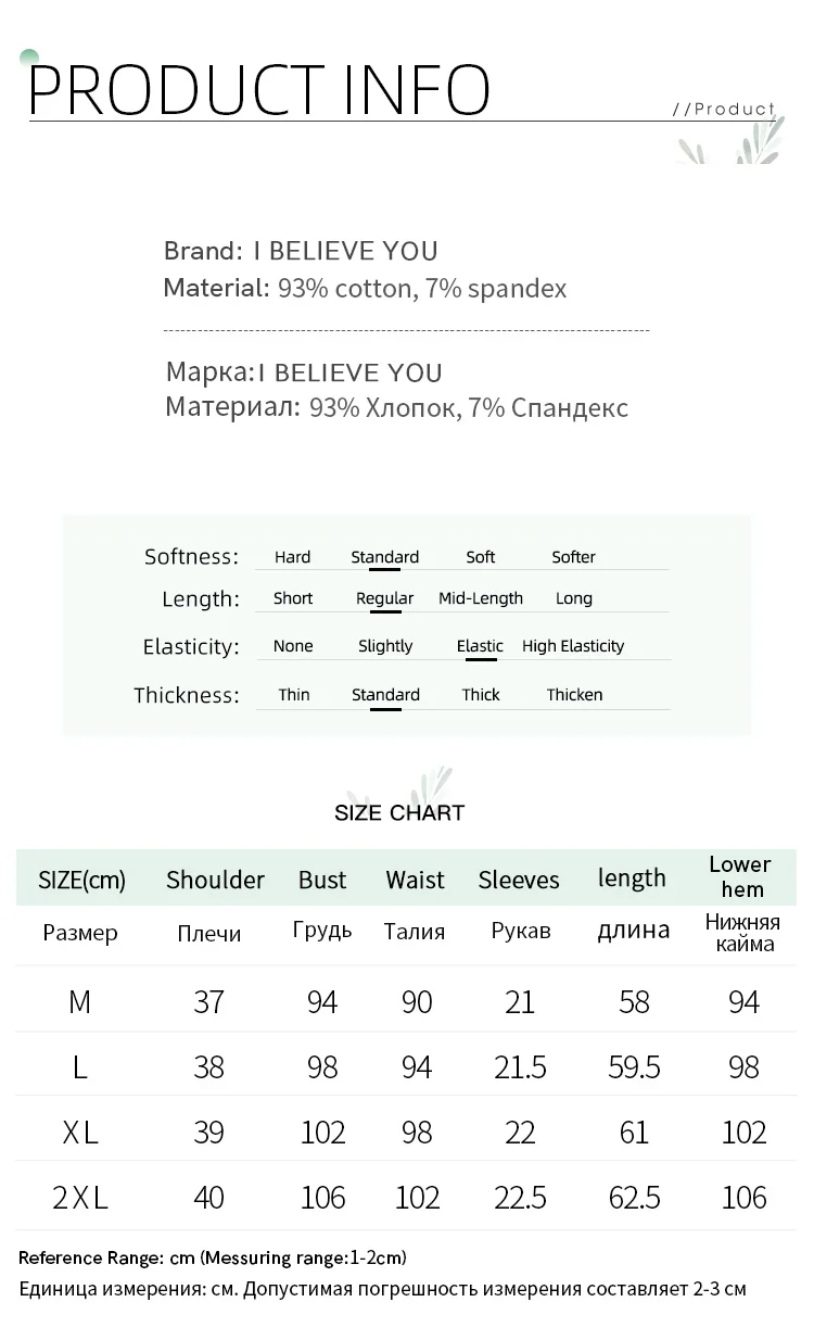 I BELIEVE YOU Elegant Casual Round Neck Short Sleeved T-Shirt 2026 Summer New Flower Embroidered Commuter Top Women 2263016343