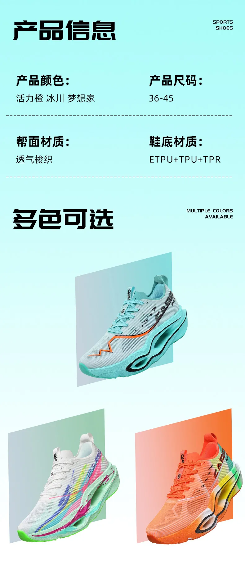Men Running Shoes Carbon Board Professional Marathon Sports Breathable Lightweight Woman Comfortable Athletic Original Sneakers