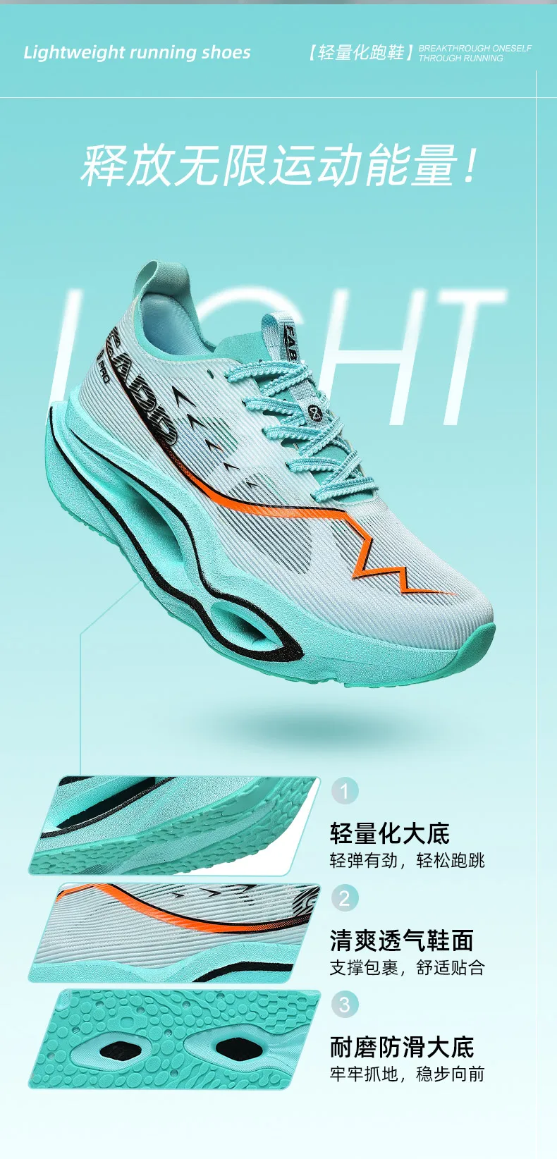 Men Running Shoes Carbon Board Professional Marathon Sports Breathable Lightweight Woman Comfortable Athletic Original Sneakers