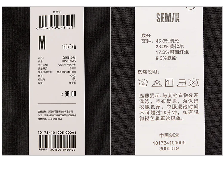 Semir Women Tshirt Thermal Antibacterial Half Turtleneck Solid Slim Fit Long Sleeve 2026 Everyday Layering Base Top