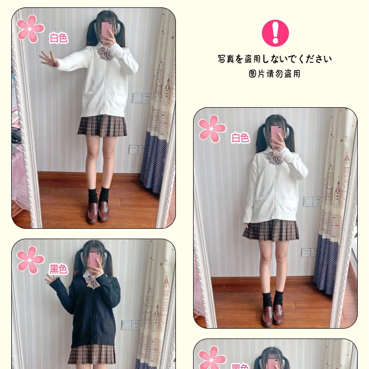 Japan school sweater Spring and autumn 100% V-neck cotton knitted sweater JK uniforms cardigan multicolor girls student cosplay