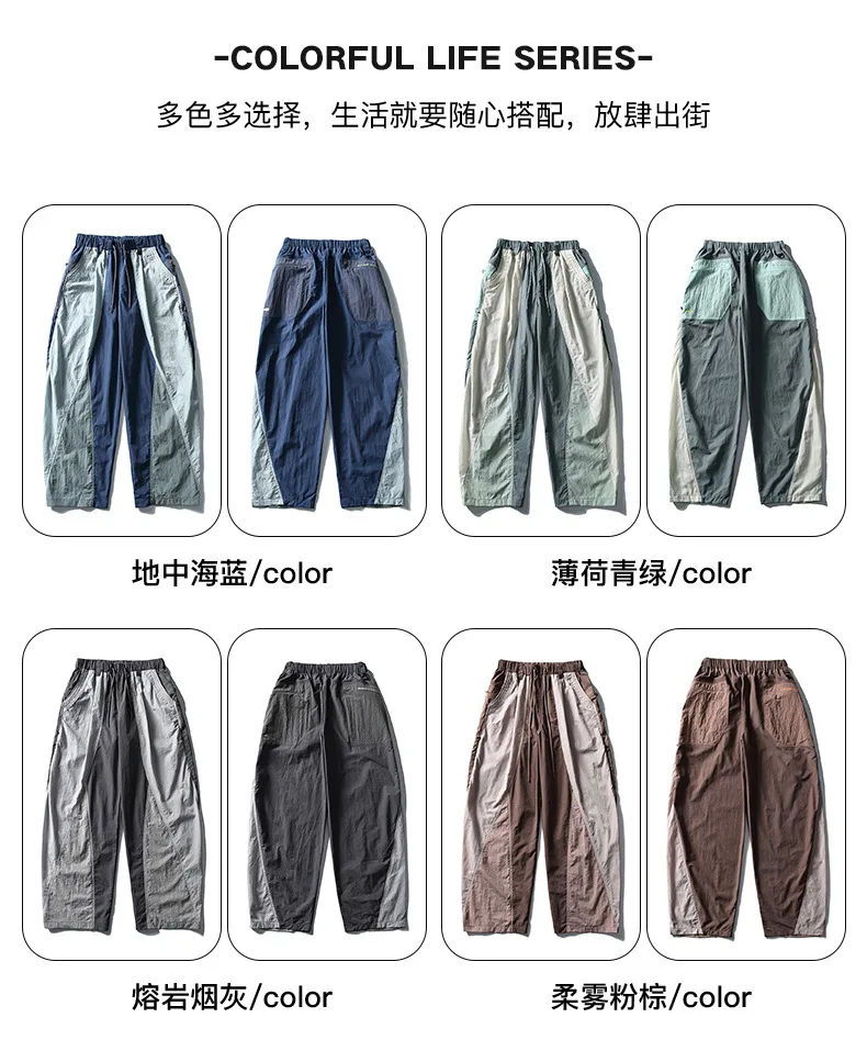 Men Outdoor Lightweight Waterproof Sport Pant Women City Hiking Loose Casual Quick Dry Track Cargo Pants Techwear Trousers
