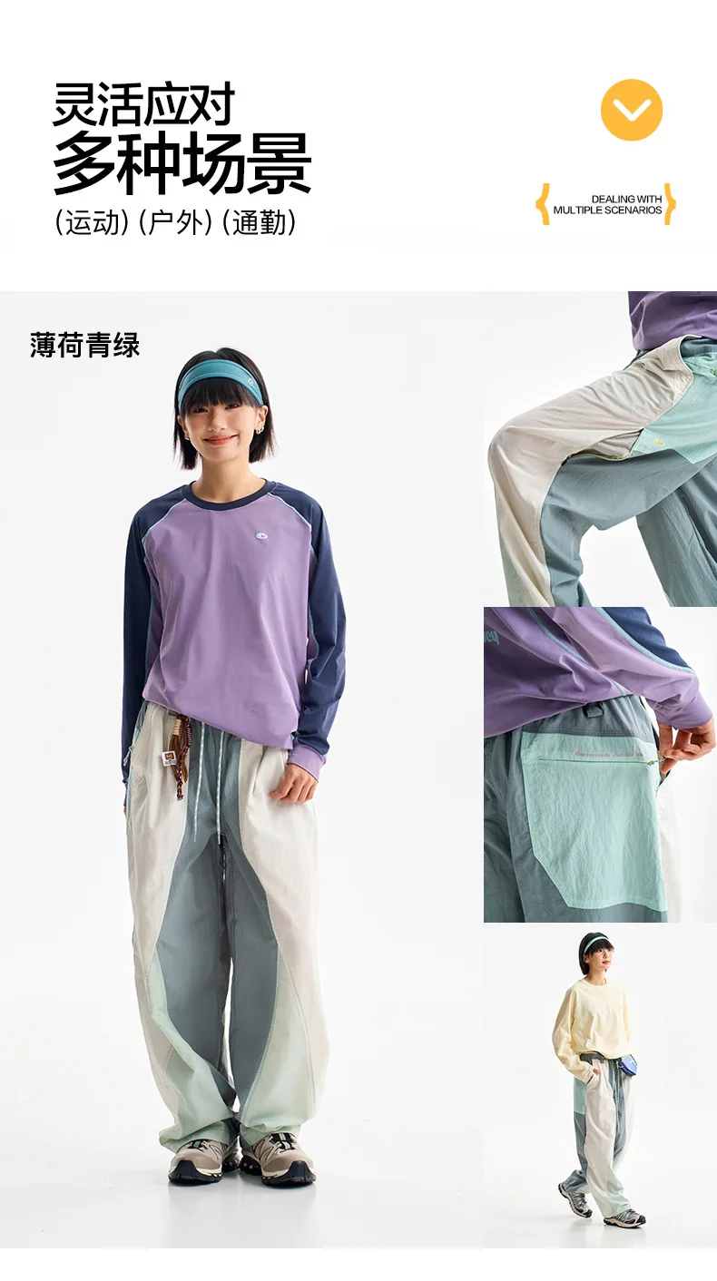 Men Outdoor Lightweight Waterproof Sport Pant Women City Hiking Loose Casual Quick Dry Track Cargo Pants Techwear Trousers