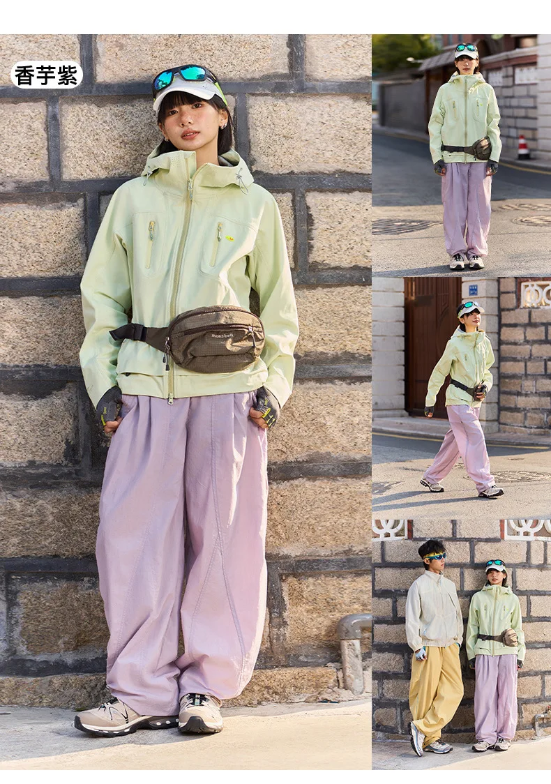 Men Outdoor Lightweight Waterproof Sport Pant Women City Hiking Loose Casual Quick Dry Track Cargo Pants Techwear Trousers
