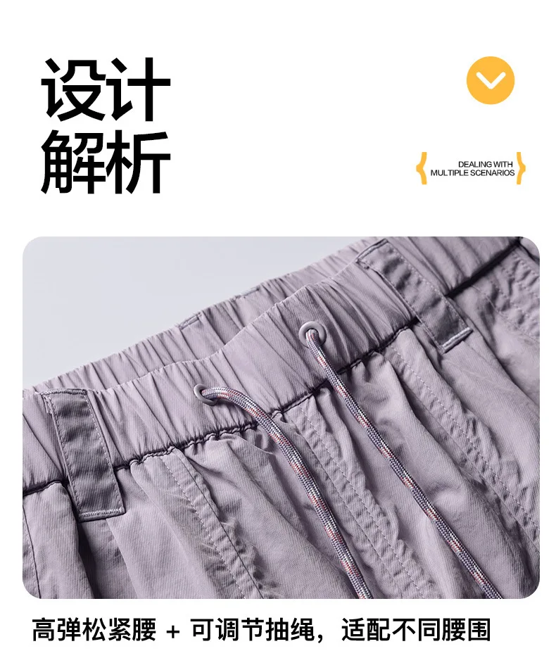 Men Outdoor Lightweight Waterproof Sport Pant Women City Hiking Loose Casual Quick Dry Track Cargo Pants Techwear Trousers