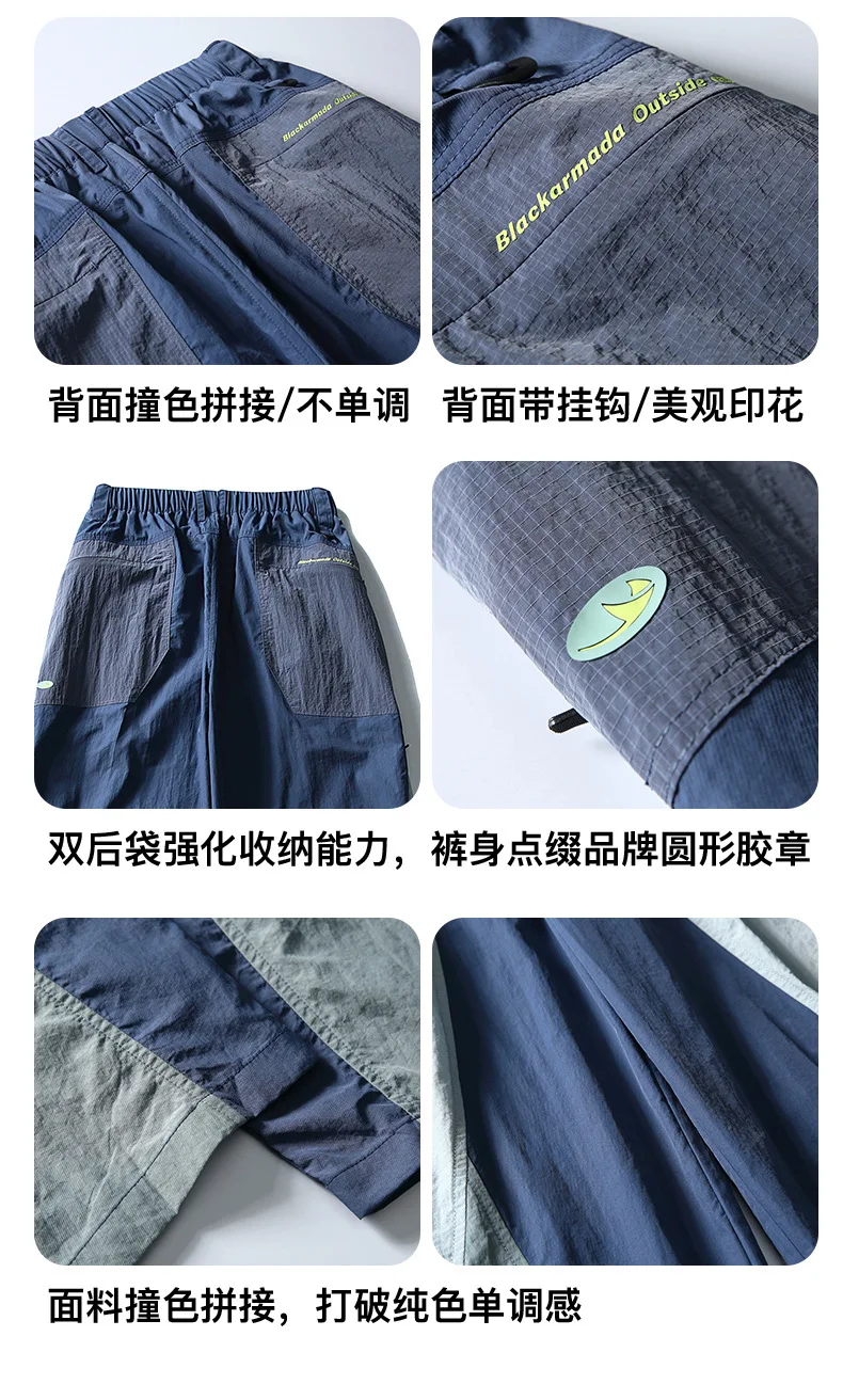 Men Outdoor Lightweight Waterproof Sport Pant Women City Hiking Loose Casual Quick Dry Track Cargo Pants Techwear Trousers