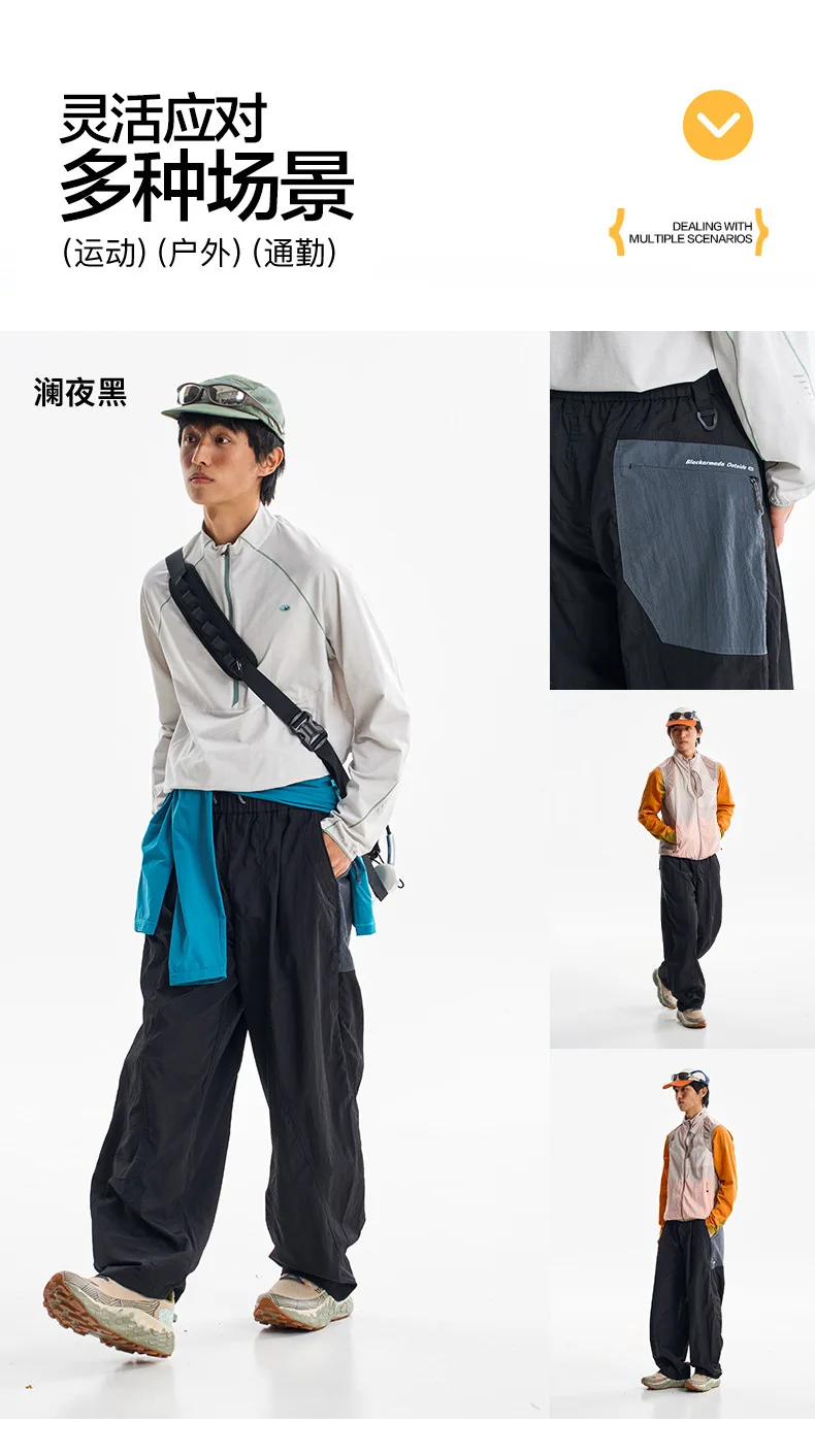 Men Outdoor Lightweight Waterproof Sport Pant Women City Hiking Loose Casual Quick Dry Track Cargo Pants Techwear Trousers