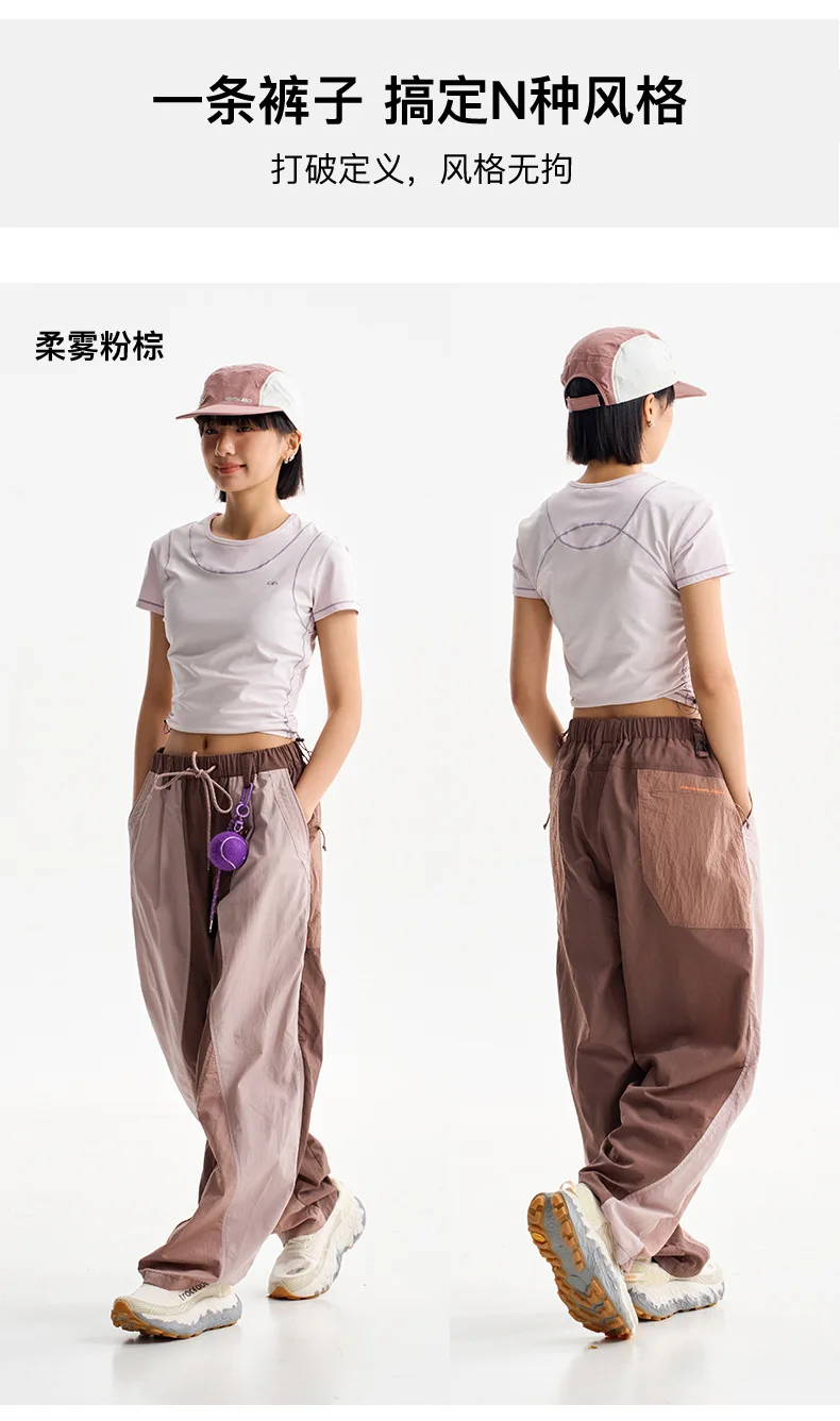 Men Outdoor Lightweight Waterproof Sport Pant Women City Hiking Loose Casual Quick Dry Track Cargo Pants Techwear Trousers