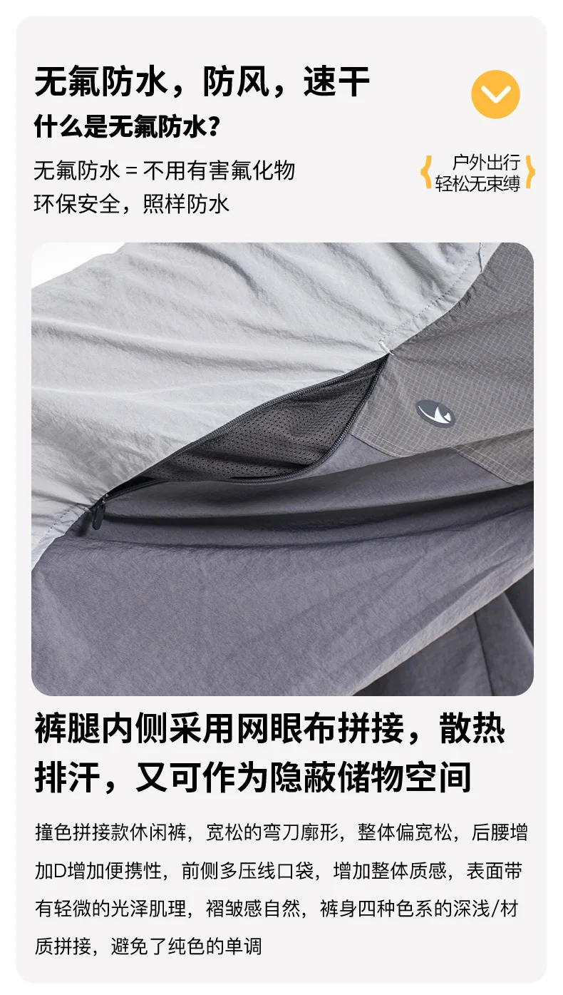 Men Outdoor Lightweight Waterproof Sport Pant Women City Hiking Loose Casual Quick Dry Track Cargo Pants Techwear Trousers