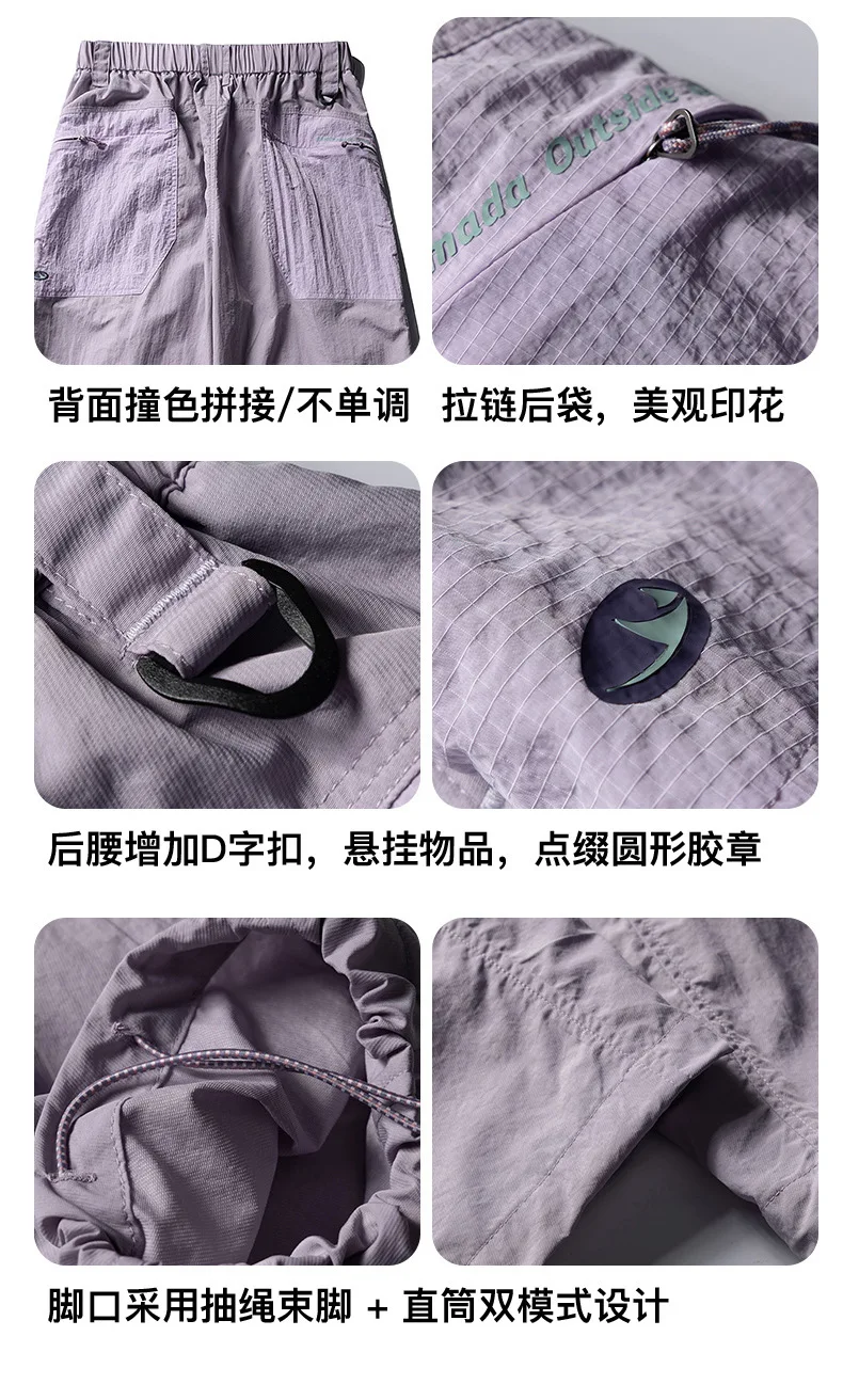 Men Outdoor Lightweight Waterproof Sport Pant Women City Hiking Loose Casual Quick Dry Track Cargo Pants Techwear Trousers