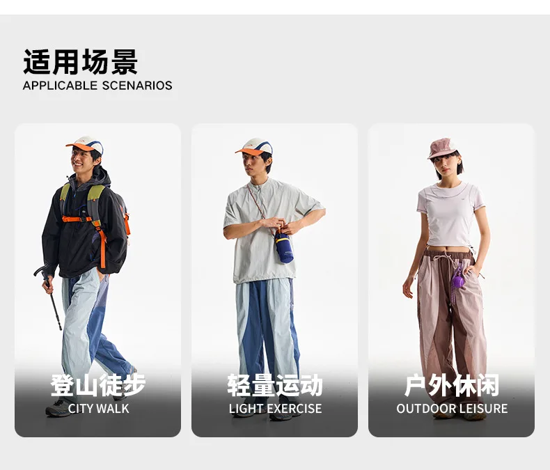Men Outdoor Lightweight Waterproof Sport Pant Women City Hiking Loose Casual Quick Dry Track Cargo Pants Techwear Trousers