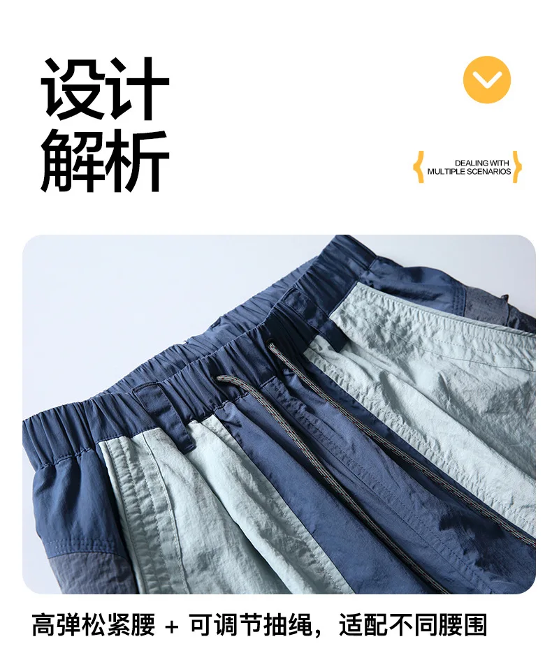Men Outdoor Lightweight Waterproof Sport Pant Women City Hiking Loose Casual Quick Dry Track Cargo Pants Techwear Trousers