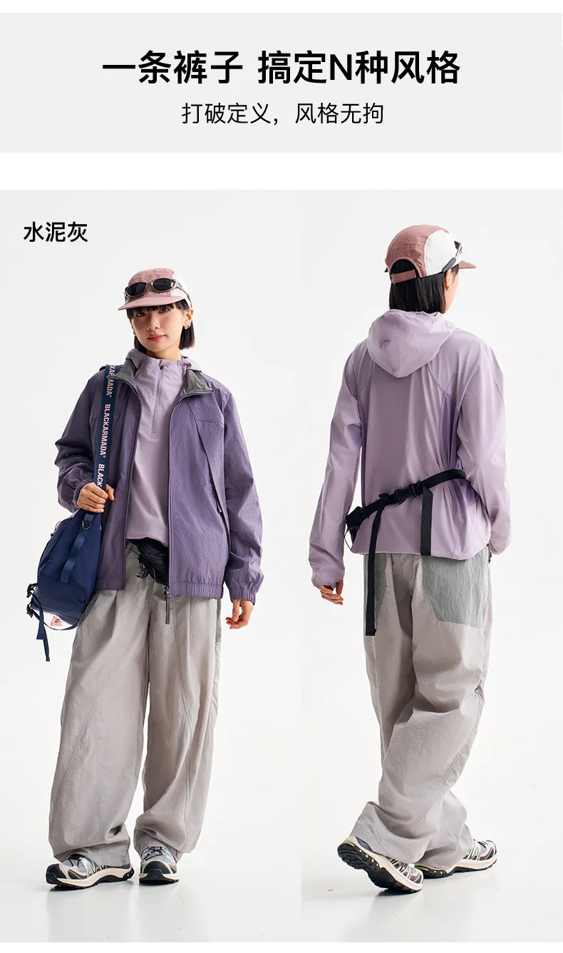 Men Outdoor Lightweight Waterproof Sport Pant Women City Hiking Loose Casual Quick Dry Track Cargo Pants Techwear Trousers