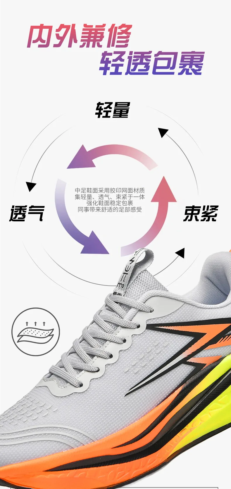 Men Running Shoes Carbon Board Marathon Speciality Walking Sneakers For Men Sports Casual Lightweight Women's Athletic Sneakers