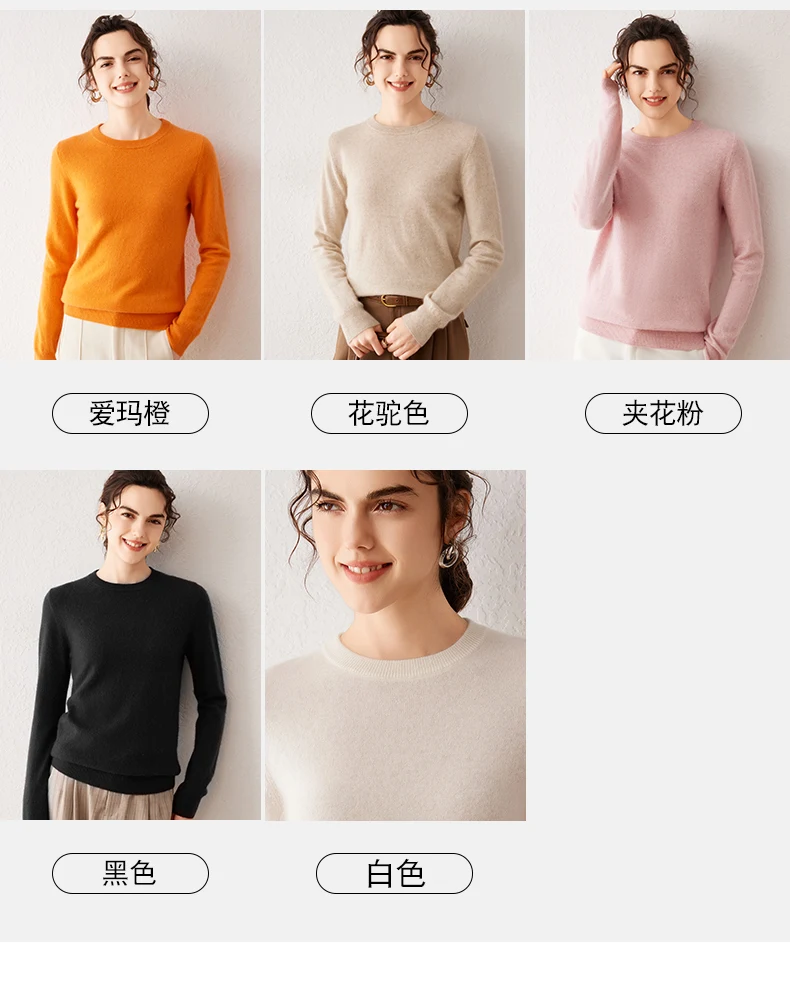 Women's 100% Pure Cashmere Sweater 2026 Fall Winter Crew Neck Long Sleeve Warm Soft Knitted Pullover New Knit Tops Women Clothes