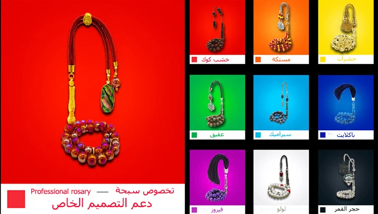 Natural ox horn Tasbih Men 33 prayer beads rosary Muslim rosary arabic misbaha turkish islamic Collection level bracelet