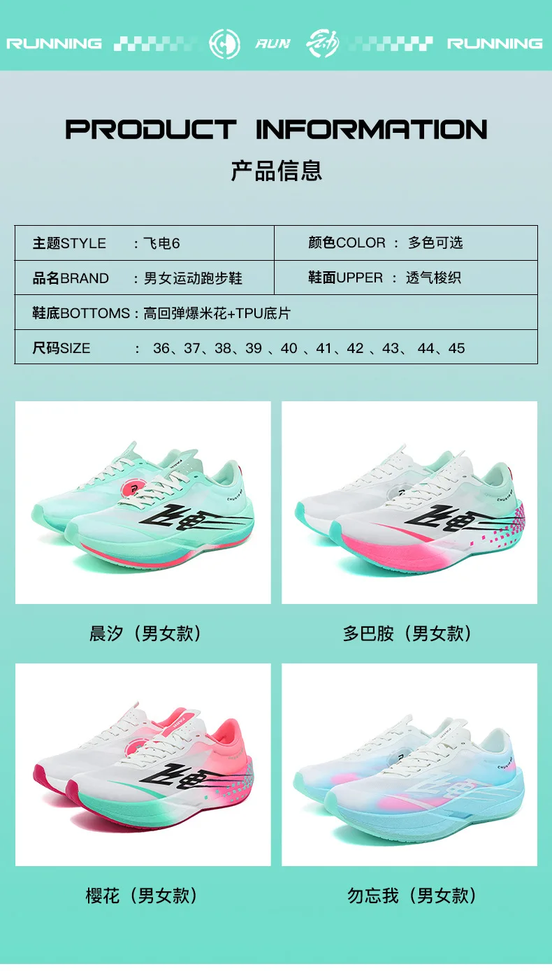 Marathon Men's Running Shoes Carbon Board Speciality Sports Breathable Lightweight Women's Comfortable Chunta Athletic Sneakers
