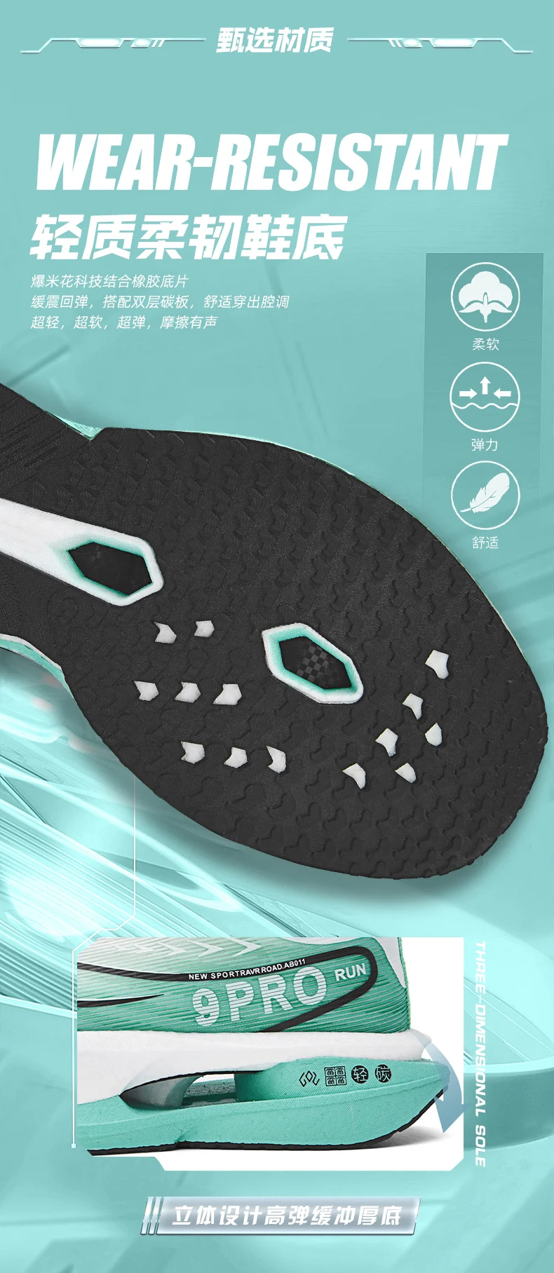 Men Running Shoes Carbon Board Marathon Speciality Sports Air Breathable Lightweight Women's Comfortable Athletic Sneakers