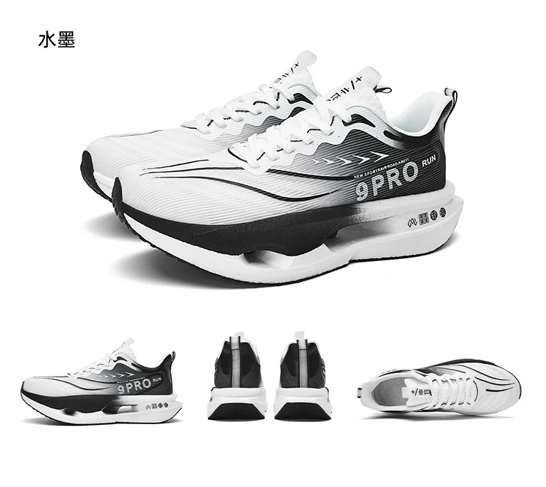 Men Running Shoes Carbon Board Marathon Speciality Sports Air Breathable Lightweight Women's Comfortable Athletic Sneakers
