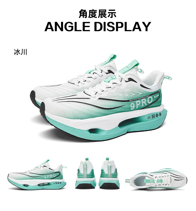 Men Running Shoes Carbon Board Marathon Speciality Sports Air Breathable Lightweight Women's Comfortable Athletic Sneakers