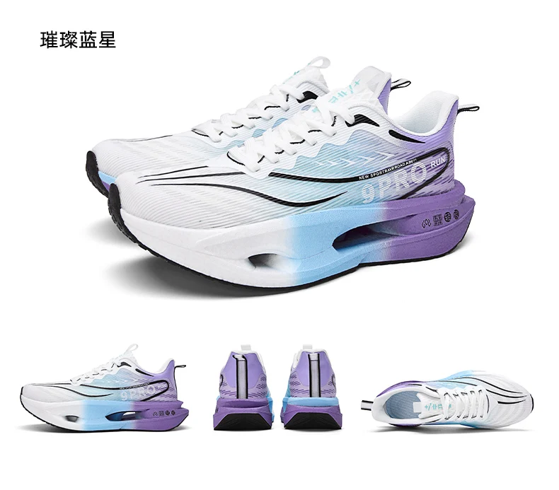 Men Running Shoes Carbon Board Marathon Speciality Sports Air Breathable Lightweight Women's Comfortable Athletic Sneakers