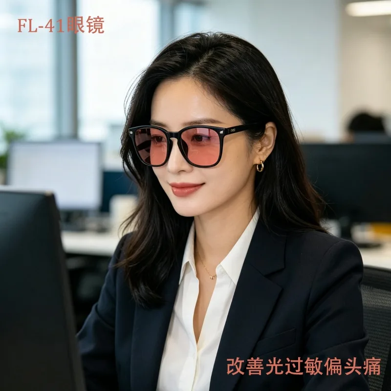 SHINU FL41 Tinted Glasses FL-41 Migraine Glasses Block 480-520nm Blue Green Light Anti Photophobia Tint Color Sunglasses Women
